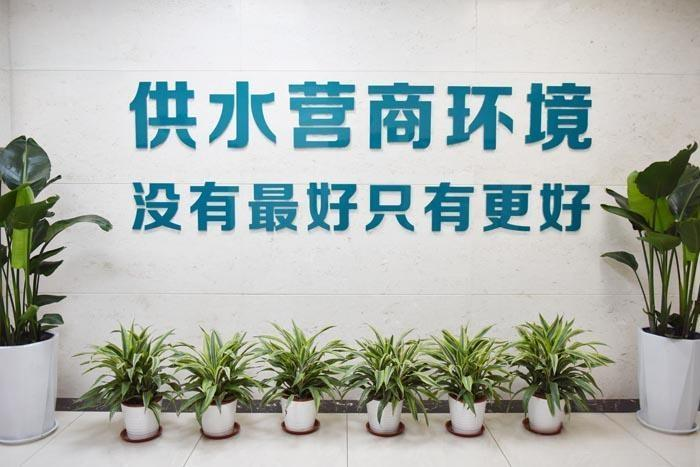 隨州市水務(wù)集團(tuán)打造全流程優(yōu)質(zhì)供水服務(wù)體系